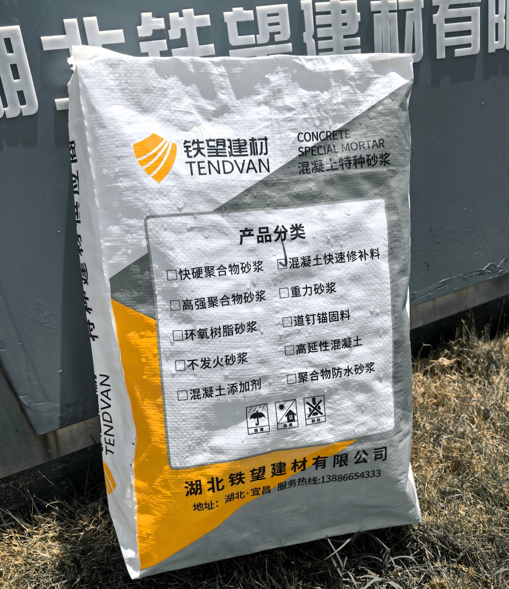 广饶气密剂